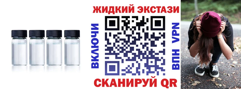 БУТИРАТ оксибутират  наркошоп  Муром 