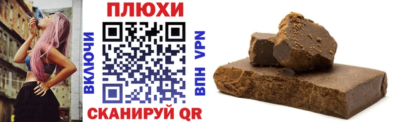 купить закладку  Муром  darknet клад  Гашиш гашик 