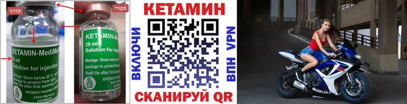 МЕГА как зайти  Муром  КЕТАМИН ketamine 
