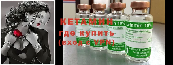 альфа пвп Сафоново