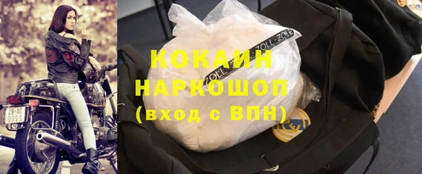бошки Саяногорск