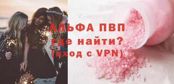 спиды Бутурлиновка