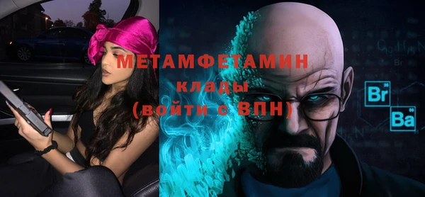 каннабис Валуйки
