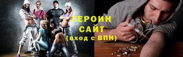 бошки Саяногорск