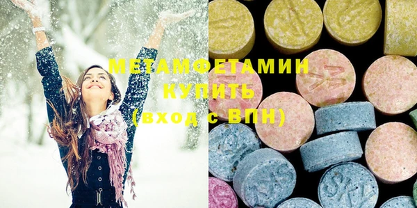 бошки Саяногорск