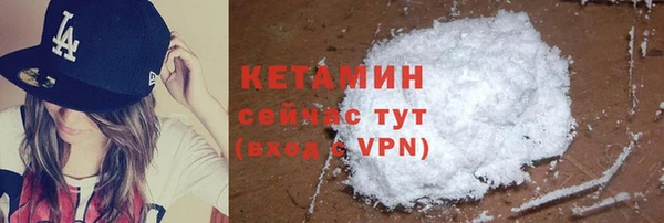 бошки Саяногорск