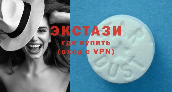 бошки Саяногорск