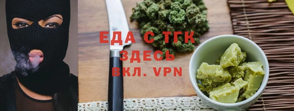 альфа пвп Сафоново