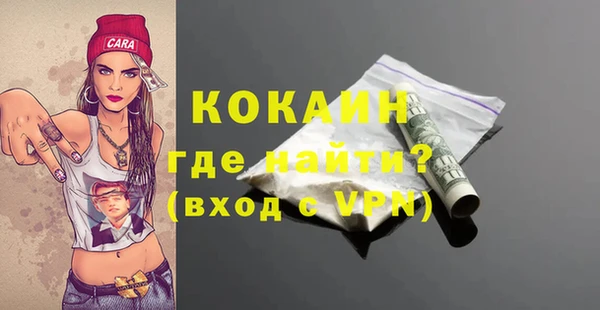альфа пвп Сафоново