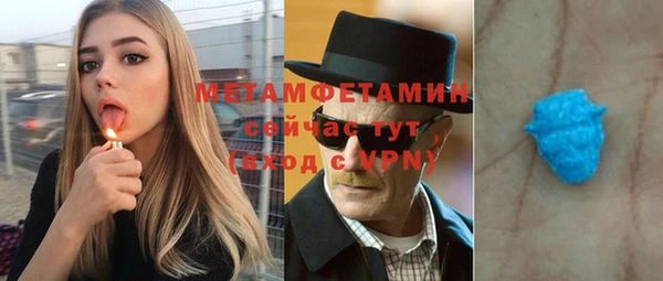 кристаллы Сатка