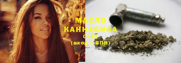 кристаллы Сатка