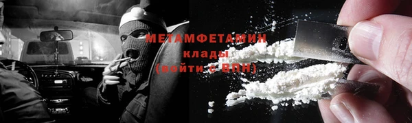 кристаллы Сатка