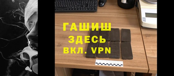 бошки Саяногорск