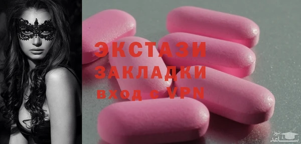 бошки Саяногорск