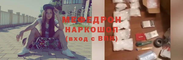 альфа пвп Сафоново