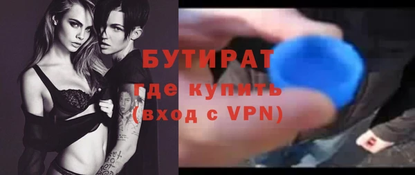 бошки Саяногорск