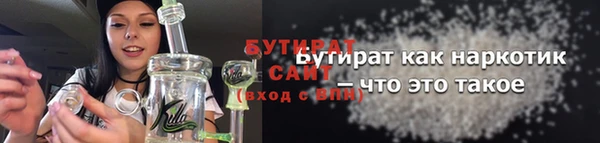 бошки Саяногорск