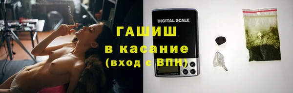 бошки Саяногорск