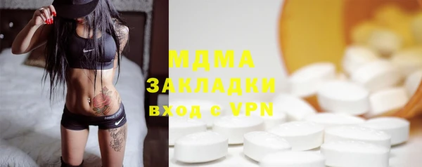 альфа пвп Сафоново