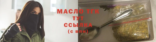 кристаллы Сатка