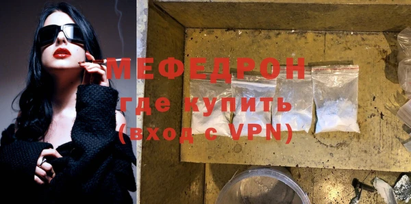 кристаллы Сатка