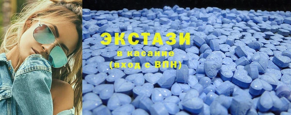 бошки Саяногорск