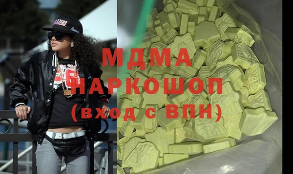 кристаллы Сатка