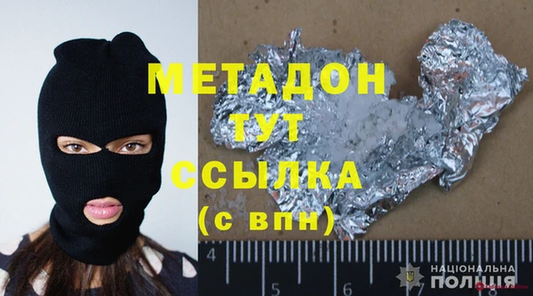 альфа пвп Сафоново