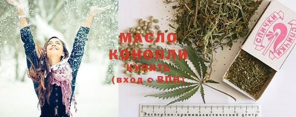 кристаллы Сатка
