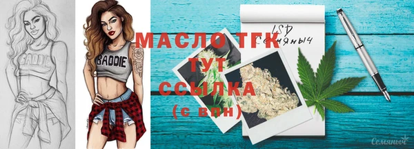 бошки Саяногорск