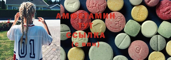 альфа пвп Сафоново