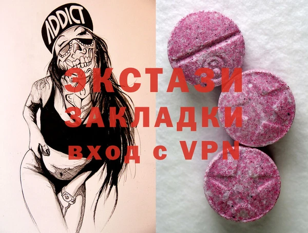 альфа пвп Сафоново