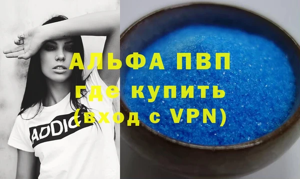 кристаллы Сатка