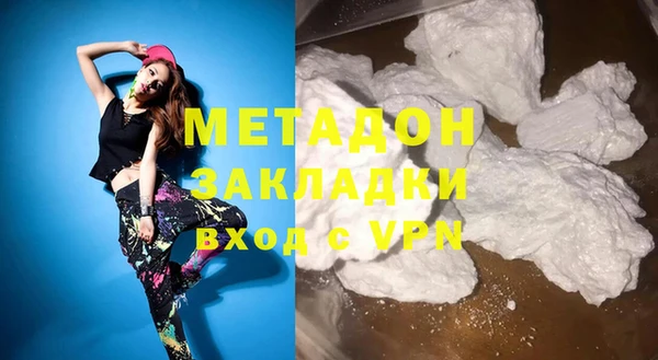 бошки Саяногорск
