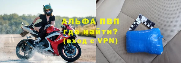 бошки Саяногорск