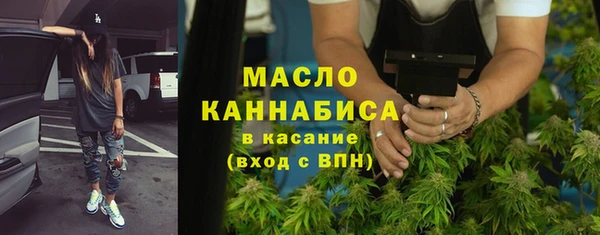 кристаллы Сатка