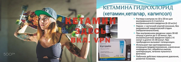 кристаллы Сатка