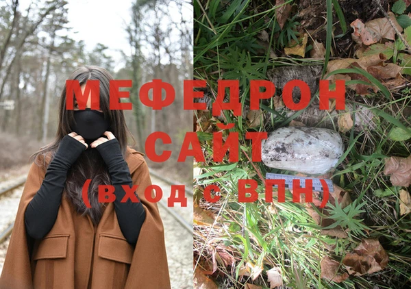 альфа пвп Сафоново