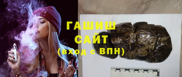спиды Бутурлиновка