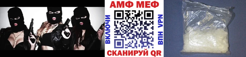 купить наркотик  Муром  Метамфетамин винт 