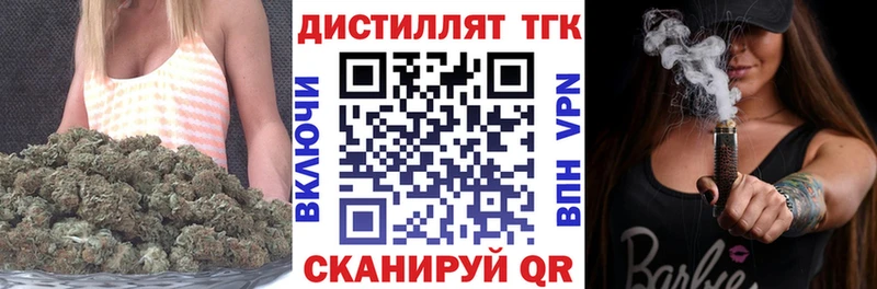Дистиллят ТГК гашишное масло  Муром 
