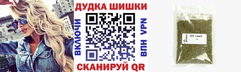 закладка  Муром  Конопля VHQ 